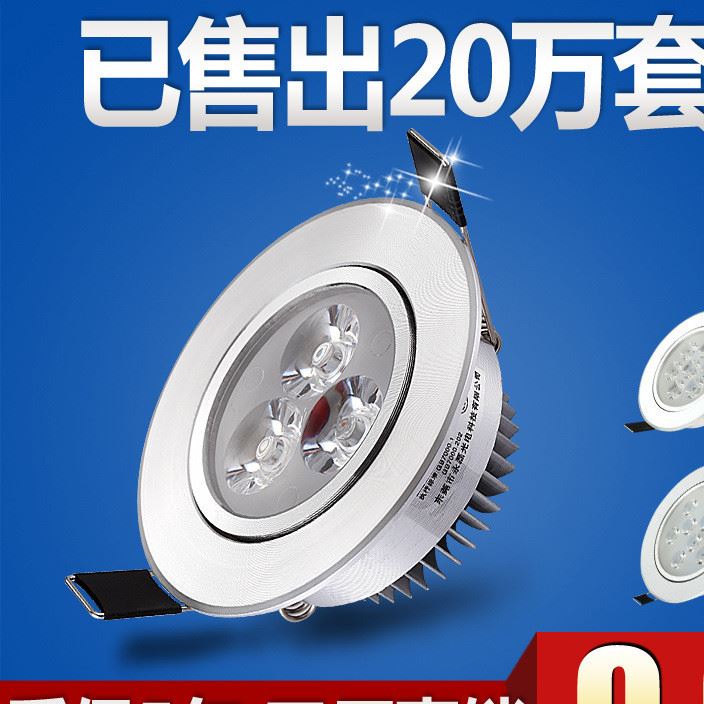 新款 led射灯12w 天花灯 3w5w7w9w18w 背景墙客厅灯 牛眼猫眼灯