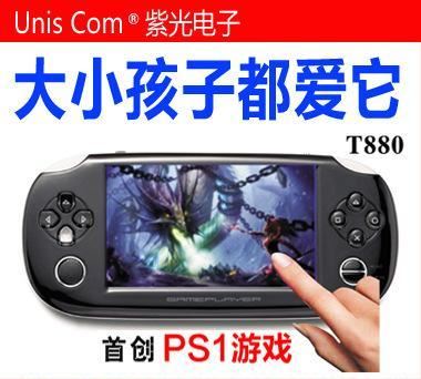 紫光电子psp8gb4.3寸mp5掌上fc掌机儿童gba