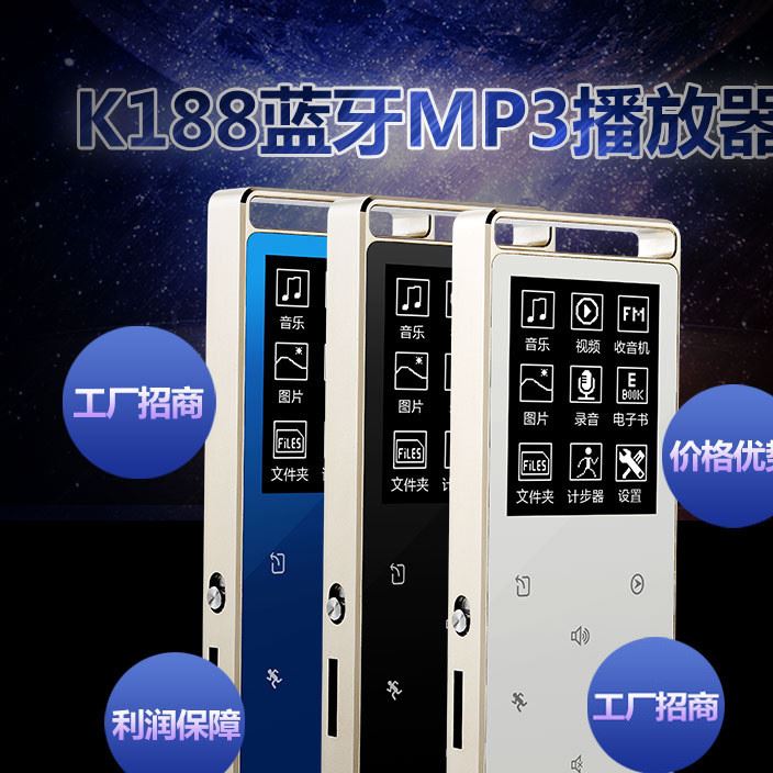 mp4批发 uniscom mp3播放器 mp4 蓝牙无损随身听mp3