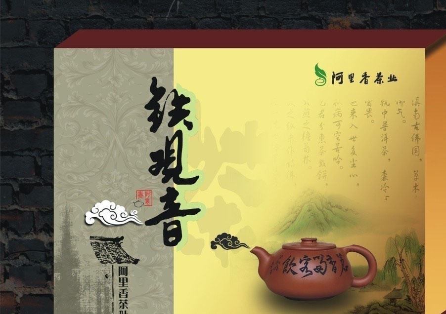 茶叶盒生产厂家  茶叶包装