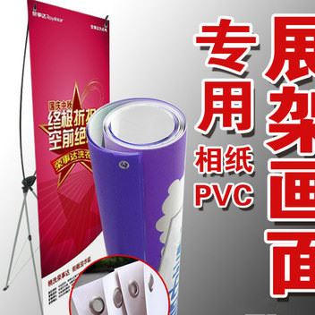 喷绘x展架画面pvc 相纸60 160 180 80婚庆展架海制作