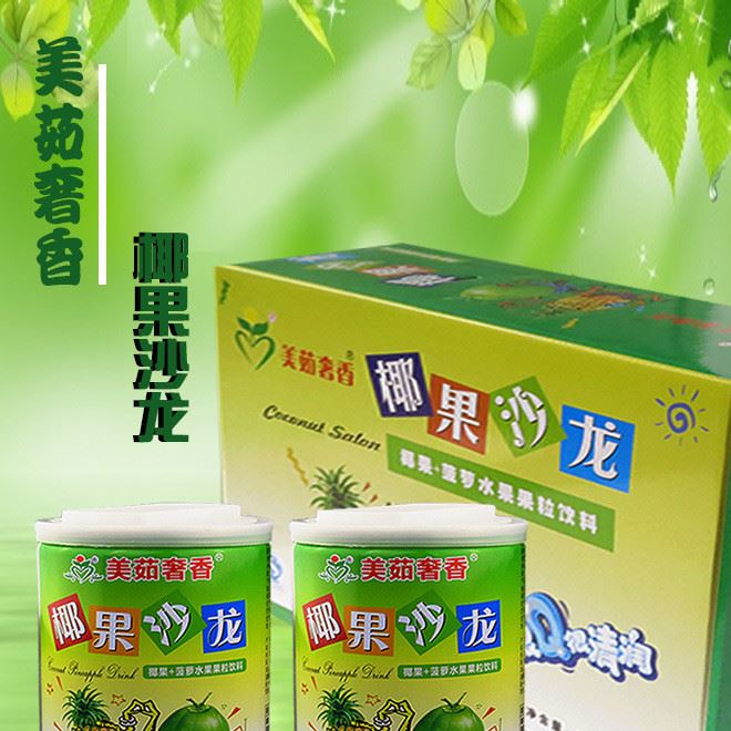 美茹奢香椰果沙龙椰果加菠萝水果果粒饮料天然的味道件/20听