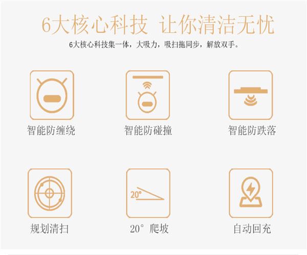 泉州畅销的凤瑞扫地机器人火热畅销中口碑好的扫地机器人