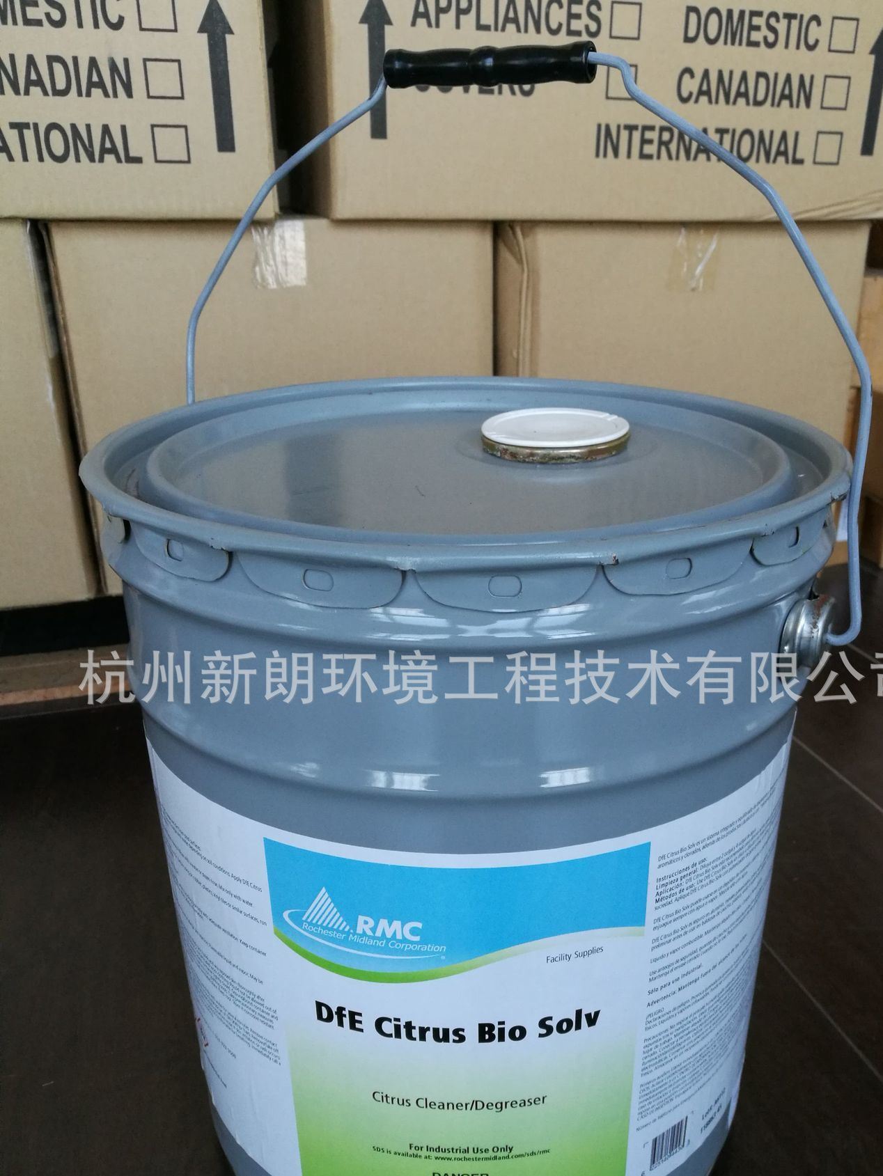 DFE  Citrus Bio Solv    可生物降解溶剂乳液脱脂剂    美国RMC