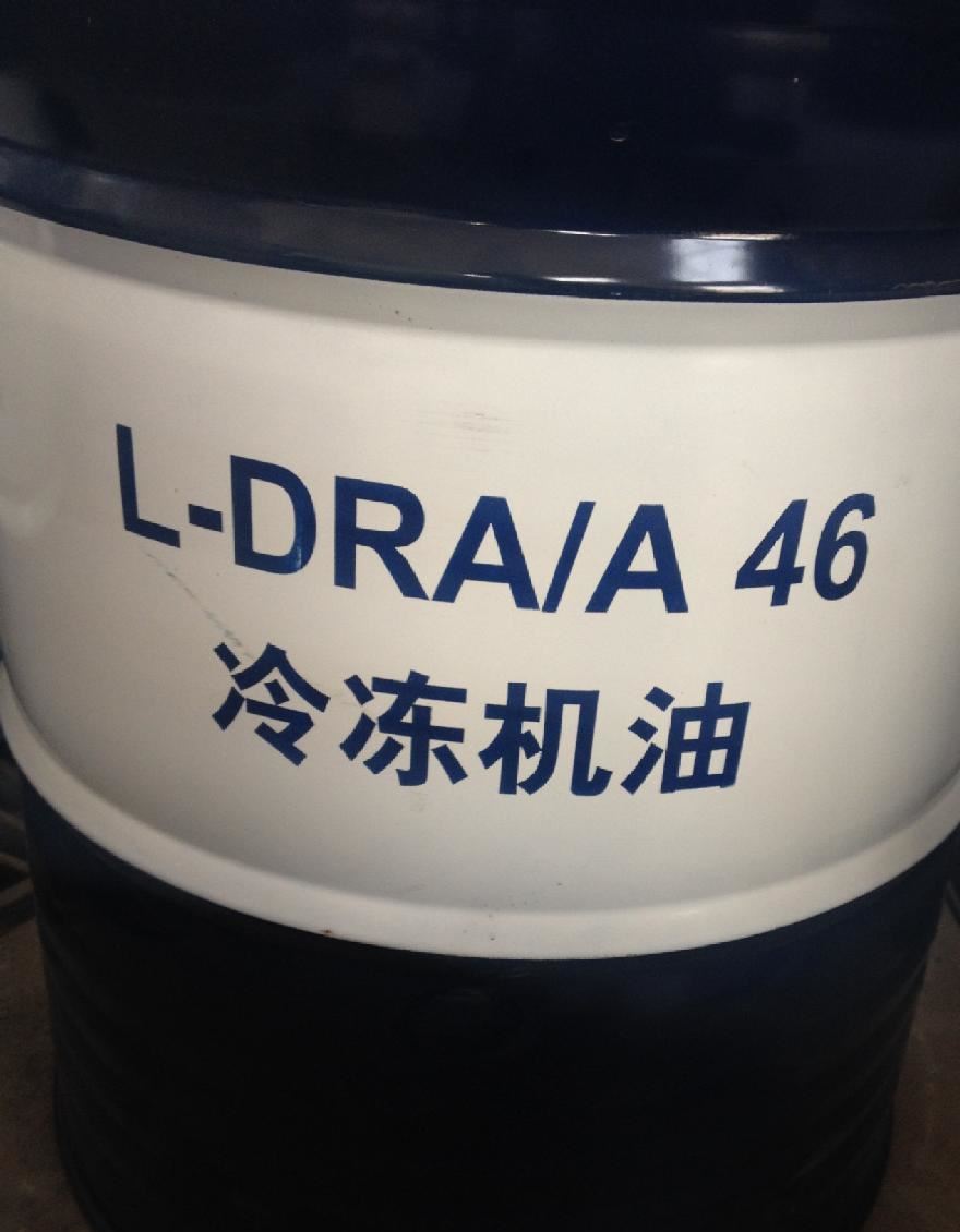 L-DRA 46号冷冻机油 68号 100号 工业润滑油 昆仑机油 昆仑冷冻机