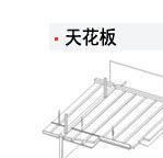 天花板 耐火 防火