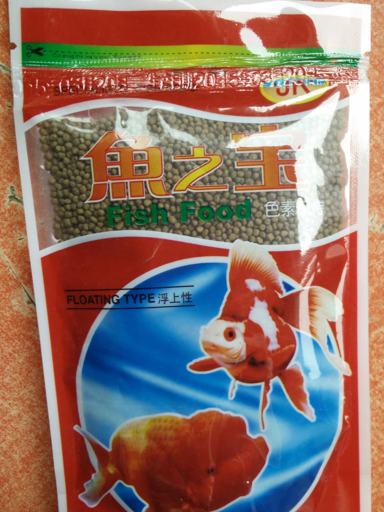 鱼之宝饲料 100G、500G，锦鲤、金鱼大小颗粒