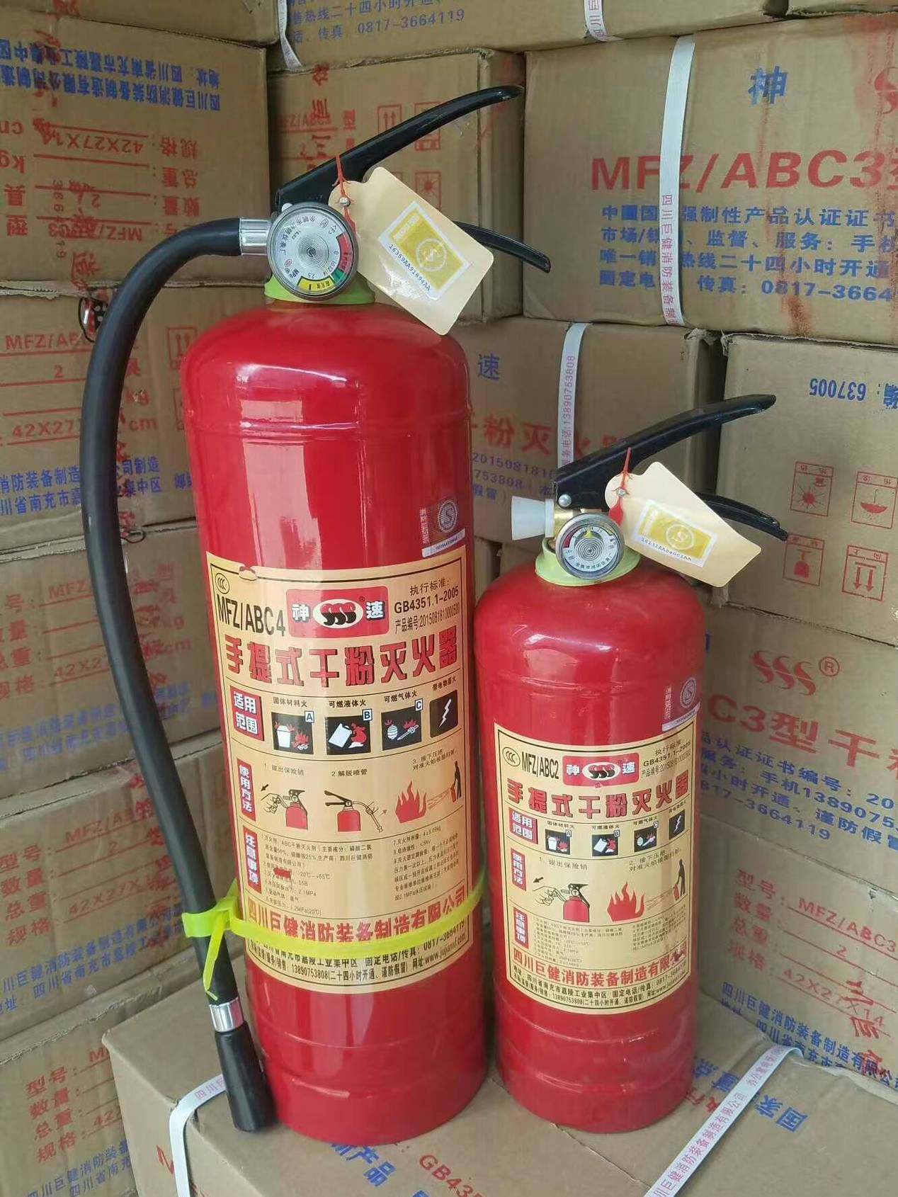 韦德体育- 韦德体育官方网站- APP下载广元市开展“3·15”消防产品科普宣传活动