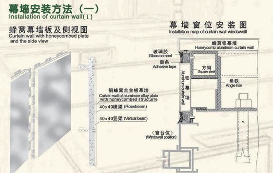 临朐广业金属 外墙挂板 外墙装饰板 外墙挂板 厂家直销