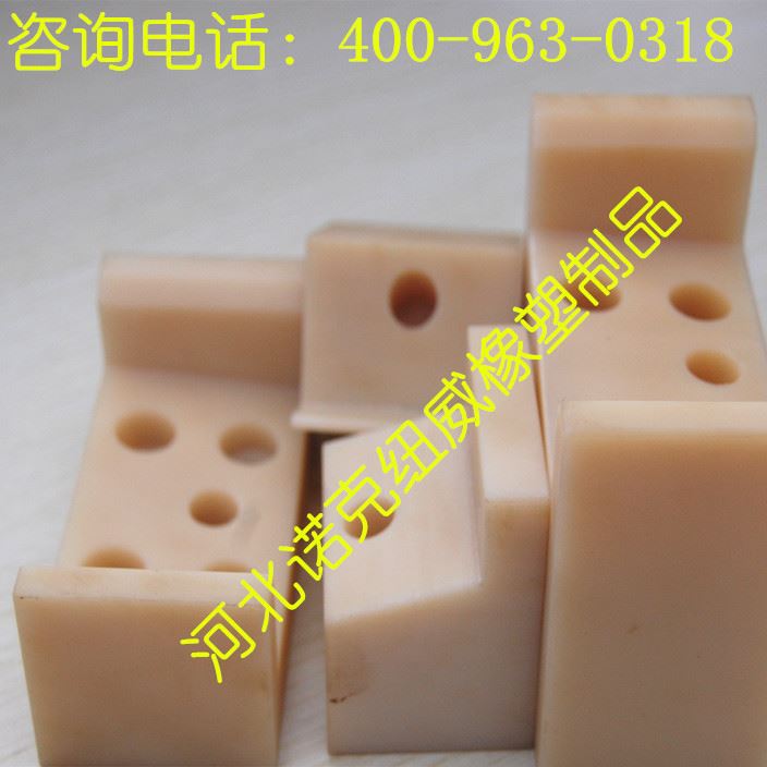 厂家生产各种尼龙制品 尼龙件 塑料件 注塑件 定做尼龙异形件