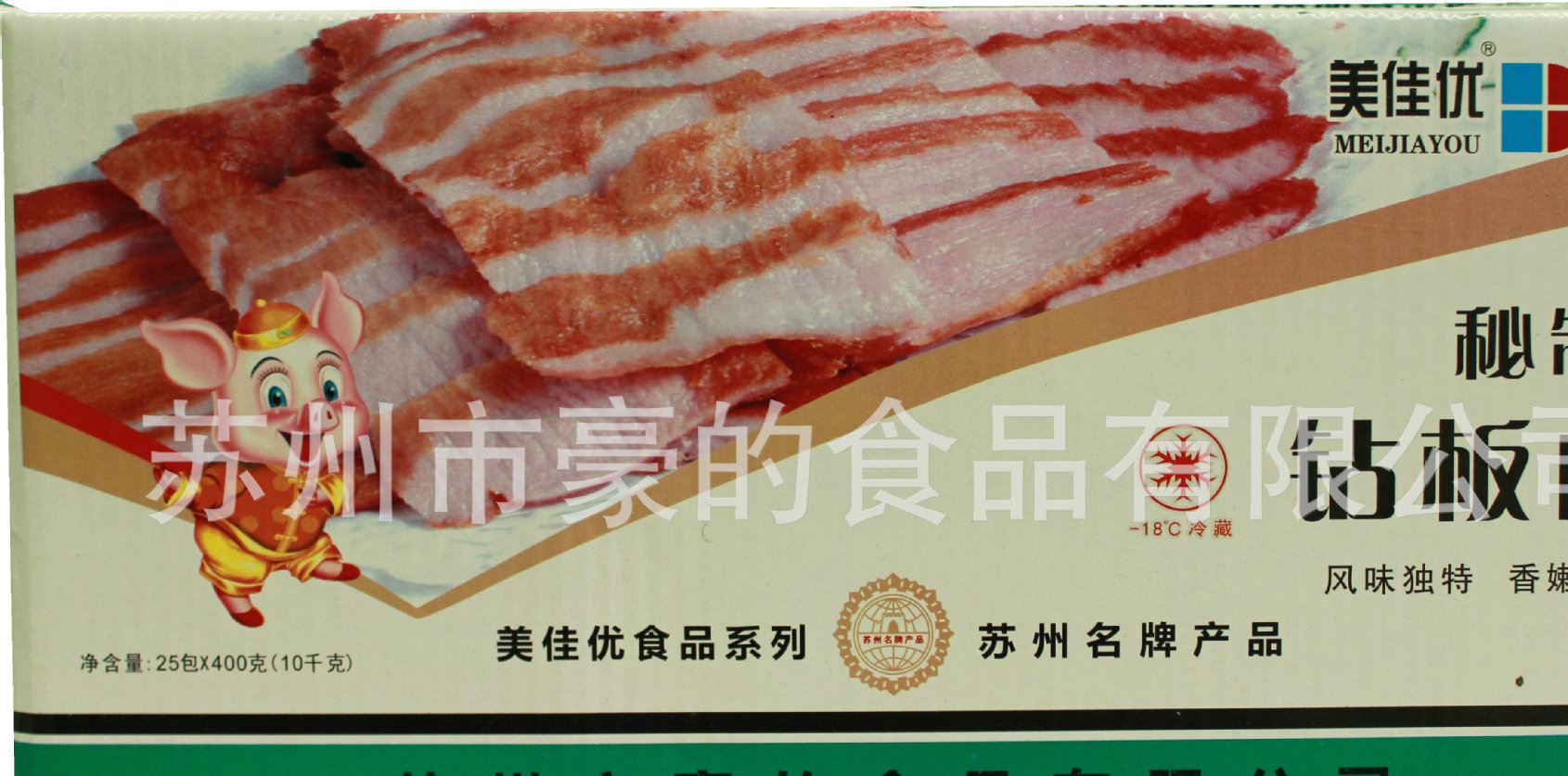 美佳优厂家直销 钻板肉 肉制品批发400g25袋/箱