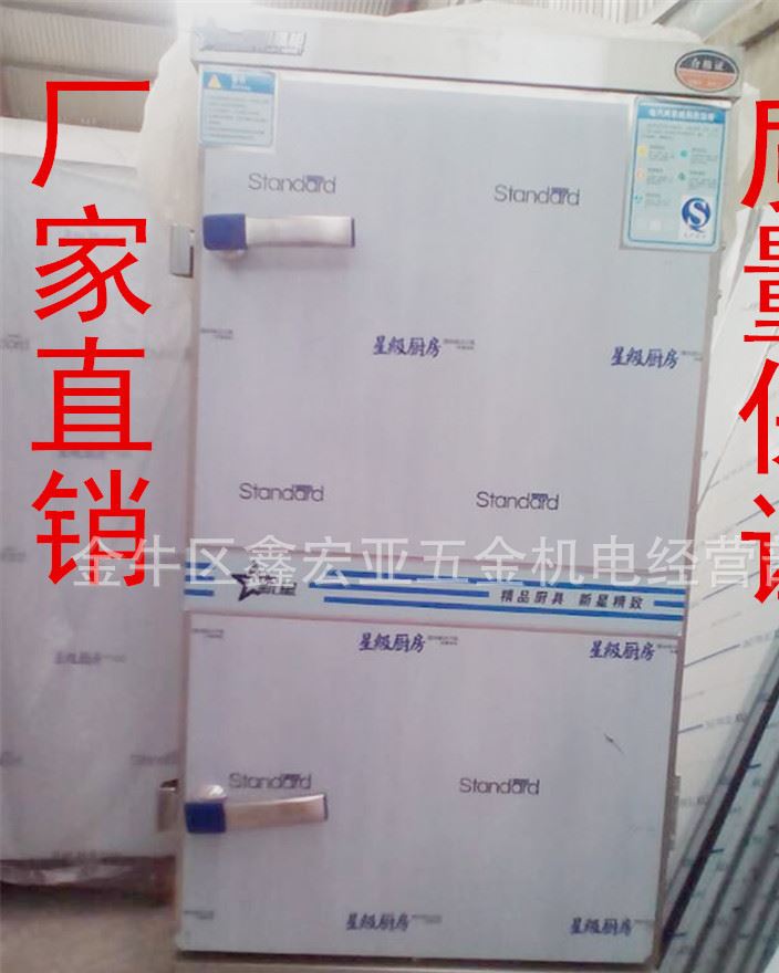 厂家直销蒸饭柜蒸饭车蒸饭箱4盘6盘8盘10盘12盘220V/380V蒸饭车