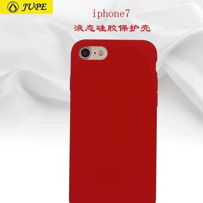 JUPE苹果7手机壳iPhone7液态硅胶保护套同款色防摔后壳