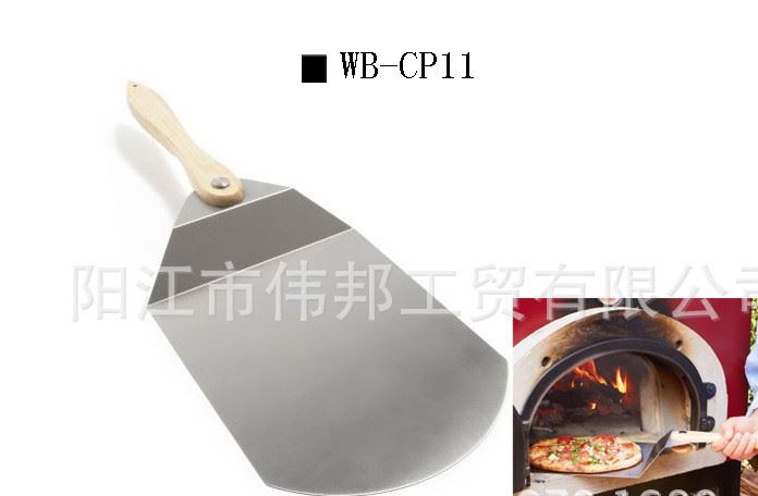 比萨铲 Folding Stainless Steel Pizza Peel