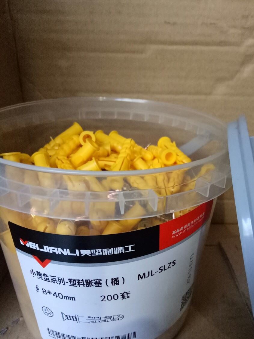 美坚利小黄鱼塑料胀塞厂家批发直销 ，塑料胀栓(桶装)。