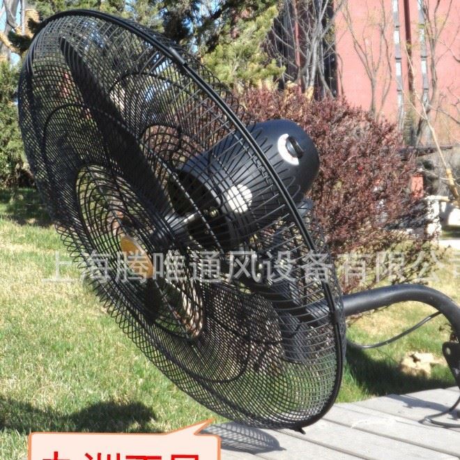 工业风扇防水防尘 户外牛角扇 大功率铜电机65cm 加密自扣网罩