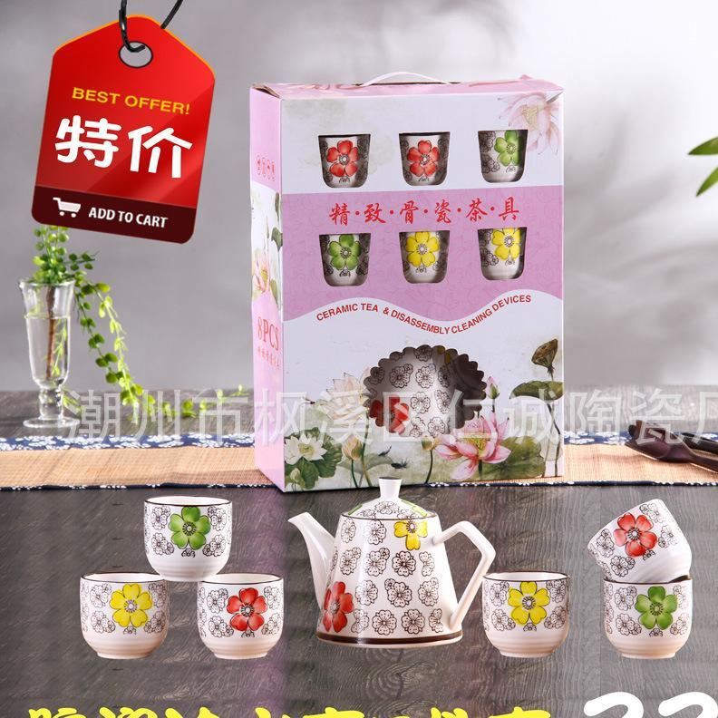 新品日式和风手绘茶具茶壶套装 多彩冷水壶套装手提礼品 厂家直销