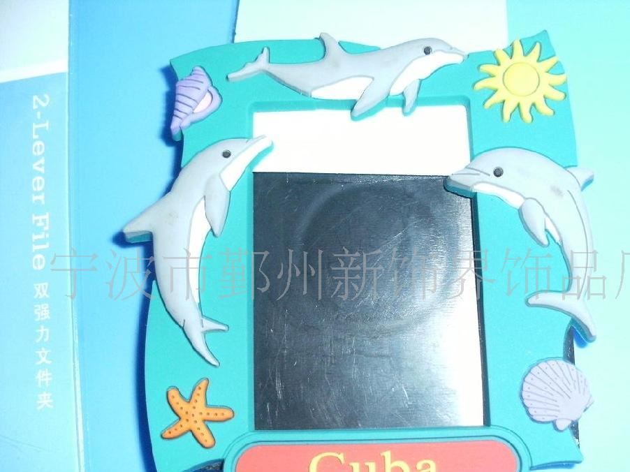 定做