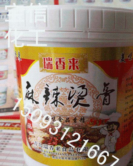 厂家直销 麻辣烫专用膏 麻辣烫/1公斤 食品香精 麻辣烫底料焙鼎