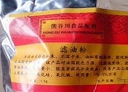 郑州宝信供应食品级滤油粉