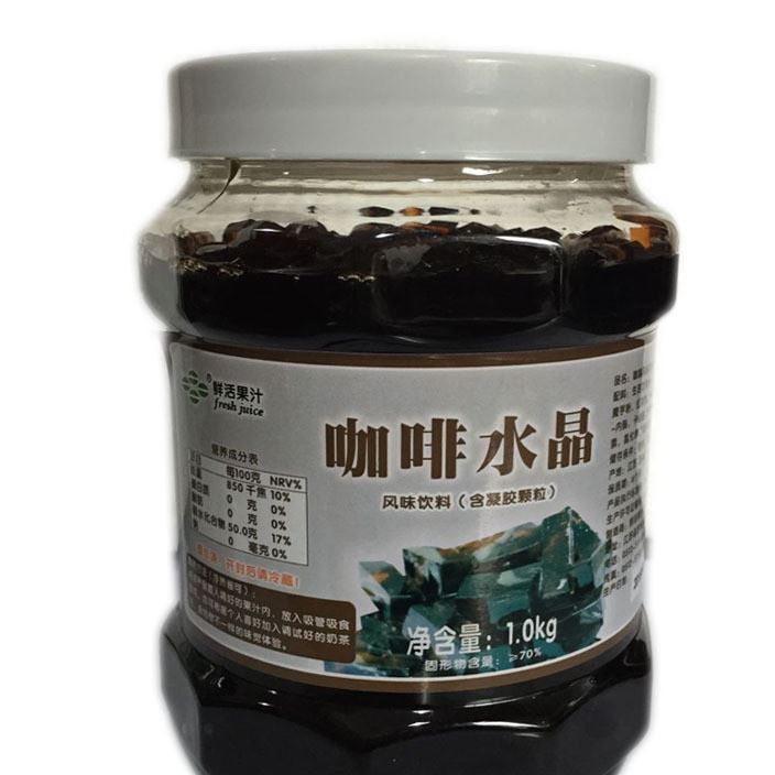 水晶果 咖啡水晶 优果C咖啡水晶果 奶茶仙草加料厦门奶茶原料批发