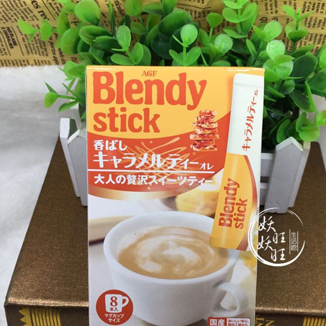 日本食品 AGF Blendy stick 焦糖风味欧蕾奶茶粉 特香 8条