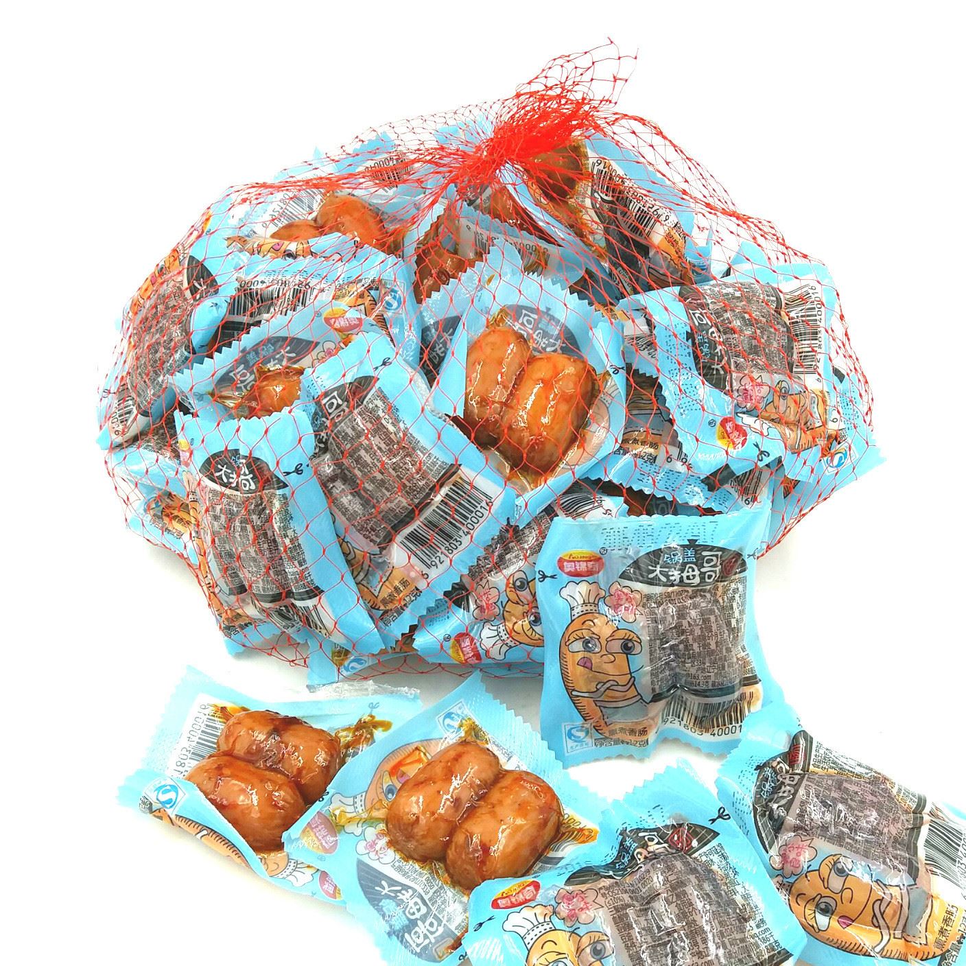 奥锦奇台式烤肠  迷你肠 香肠 火腿 大拇哥香肠 12g50包包邮代发