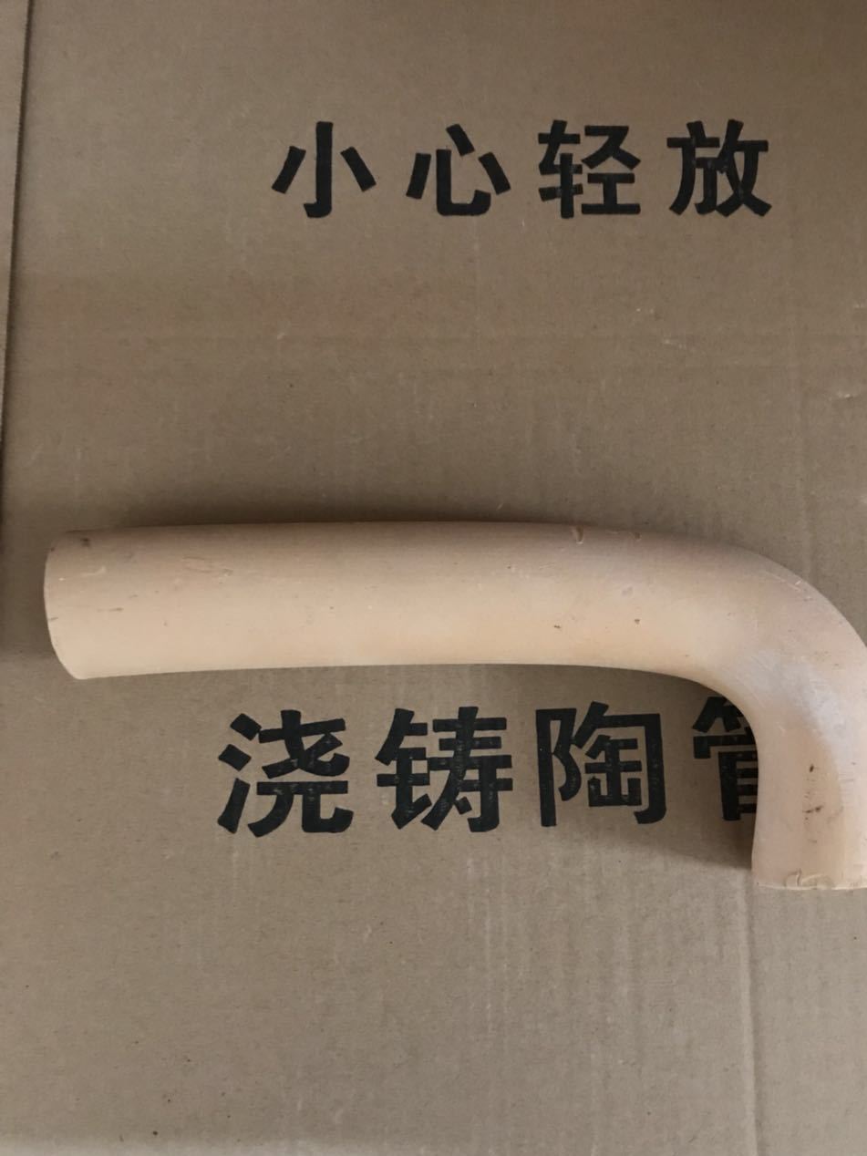 浇口陶管 铸造用陶瓷浇道管φ60~φ90直角弯管90°铸钢铸铁树脂砂