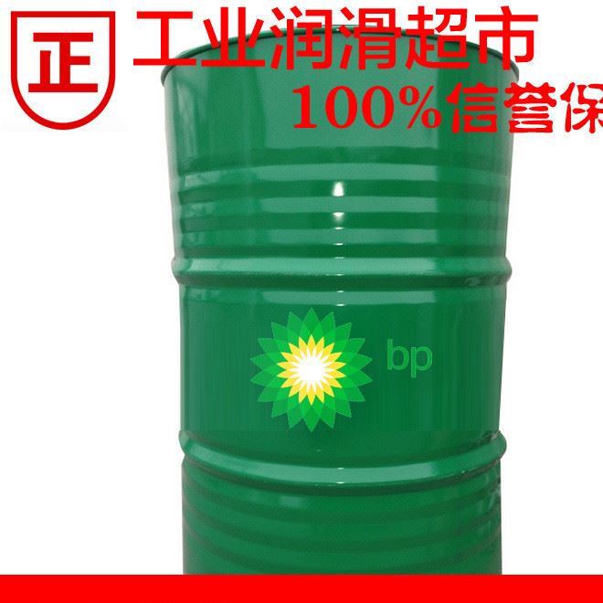 厂家直销 bp冲洗油Flushing Oil 32/46号冲洗油 18L /桶 包邮